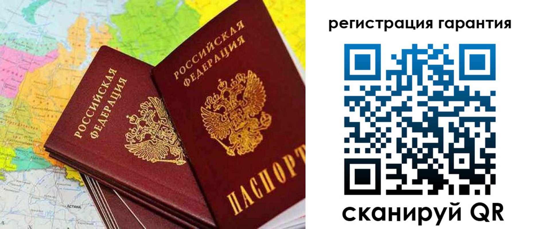 купить прописку в Дрезне