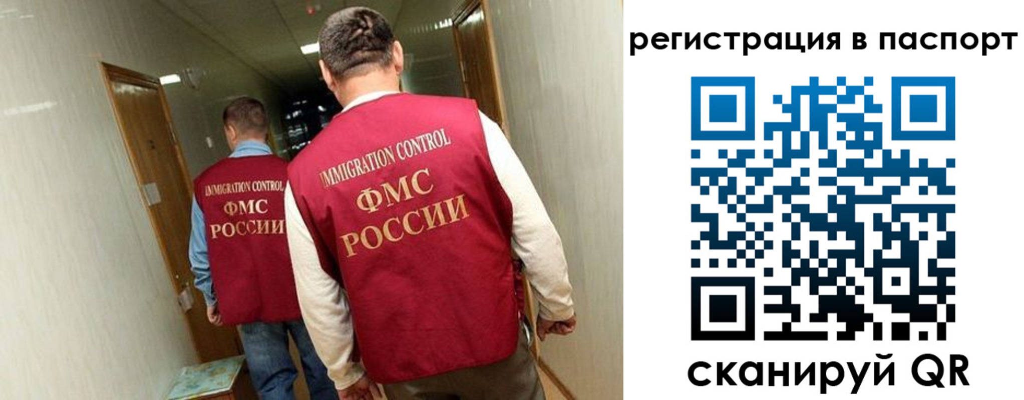 временная регистрация купить в Дрезне