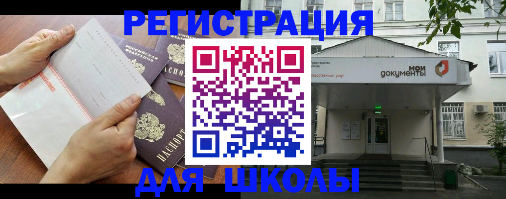 найти адрес прописки в Дрезне